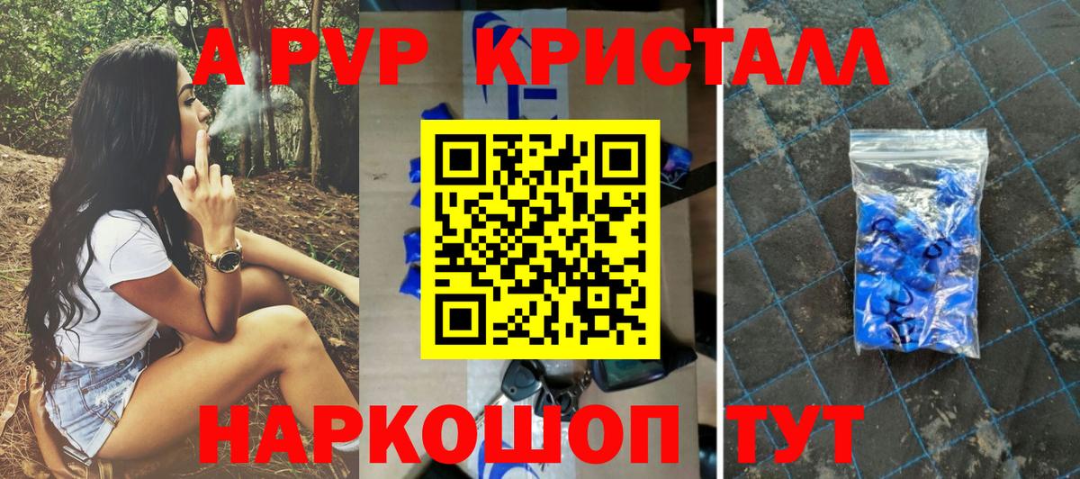 Альфа ПВП СК Абакан