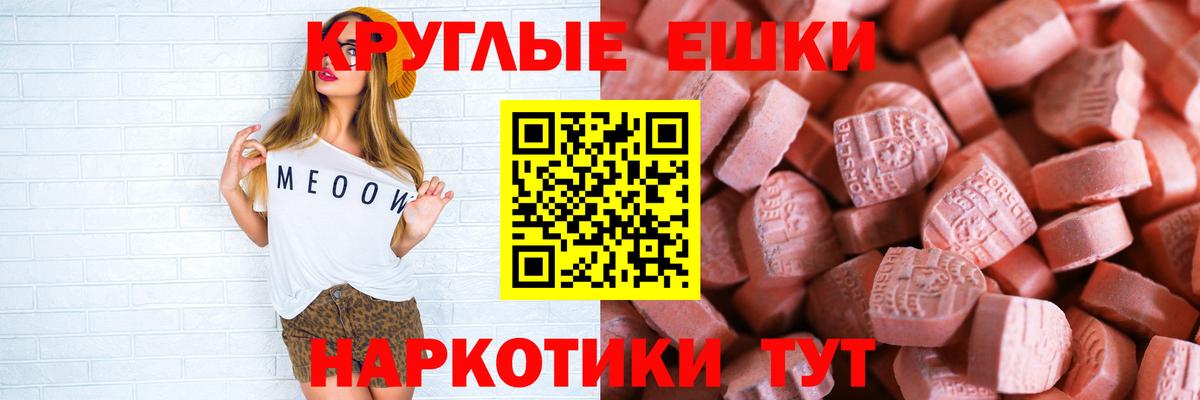ЭКСТАЗИ VHQ Абакан