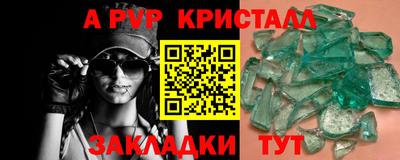 гидропоника Абакан
