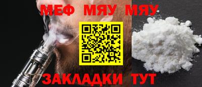 прущие грибы Абинск