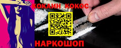 прущие грибы Абинск