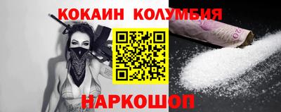 прущие грибы Абинск