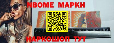 прущие грибы Абинск