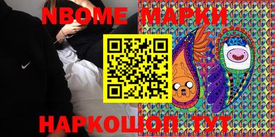 прущие грибы Абинск