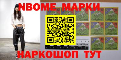 прущие грибы Абинск