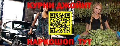 прущие грибы Абинск