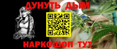 меф Азнакаево