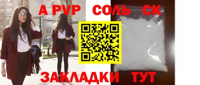 меф Азнакаево