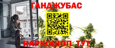 меф Азнакаево