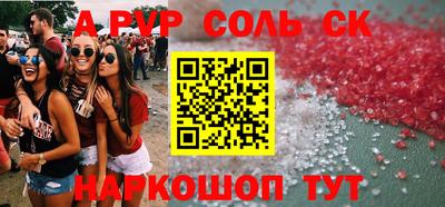 гидропоника Абакан