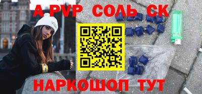 гидропоника Абакан
