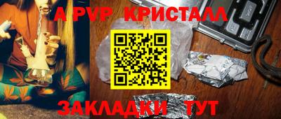 гидропоника Абакан