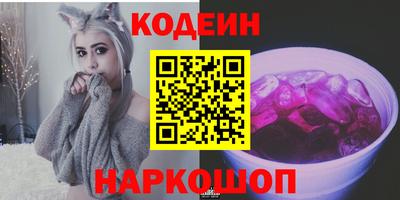 прущие грибы Абинск