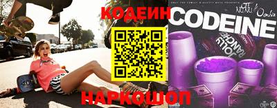 меф Азнакаево