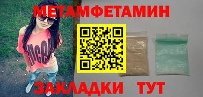 меф Азнакаево