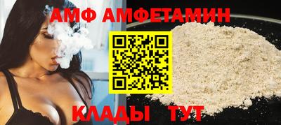 меф Азнакаево