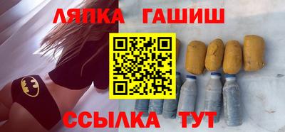 прущие грибы Абинск