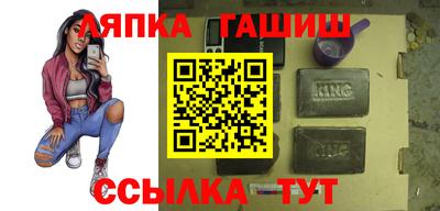 прущие грибы Абинск