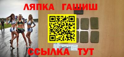 гидропоника Абакан
