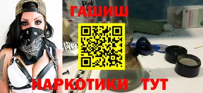 гидропоника Абакан
