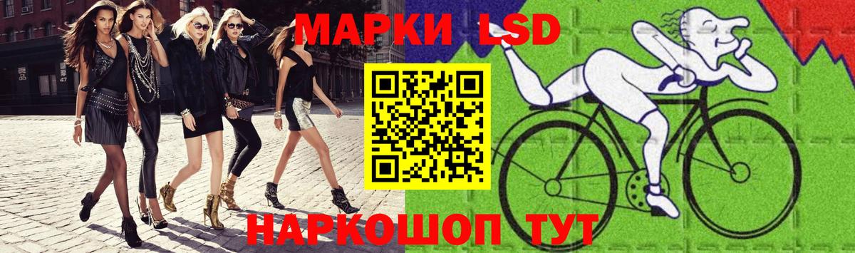 Абакан  LSD-25 экстази кислота  Вход с VPN 