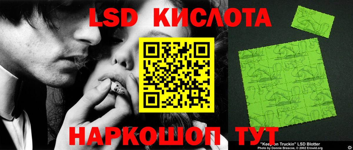 NBOMe  A-PVP СОЛЬ кристаллы  Меф кристаллы  Абакан  Вход с VPN  Гашиш  ГАШ 