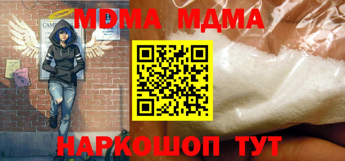  Cocaine Абакан