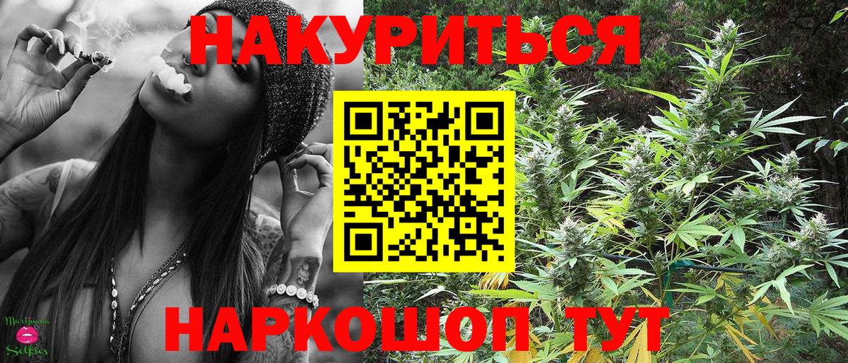Бошки марихуана THC 21% Абакан